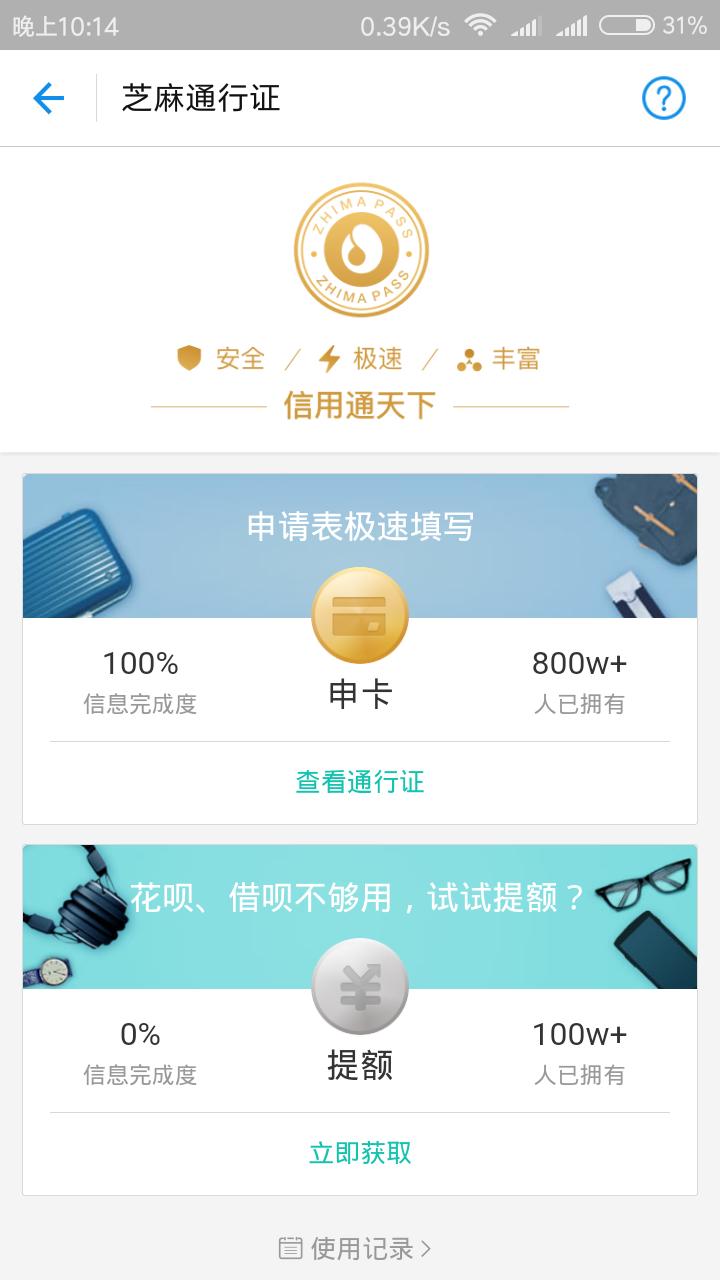 支付宝个人收款避免风控的技巧,支付宝怎么收款才不会被风控