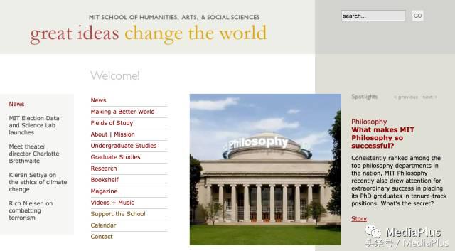 100%实地考察,世界牛校麻省理工学院的传媒课堂大揭秘