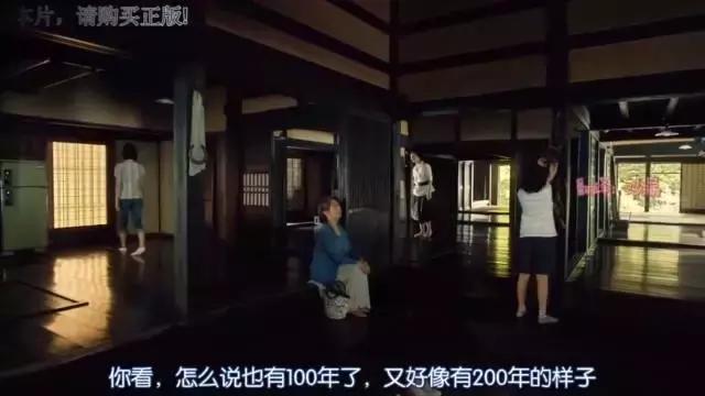 座敷童子传说,一座老宅的真实传说