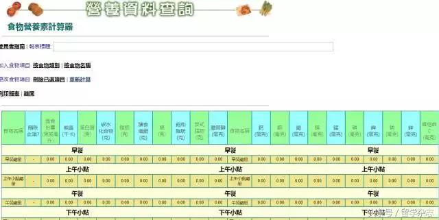 为什么说香港食品更安全,香港食品安全标准