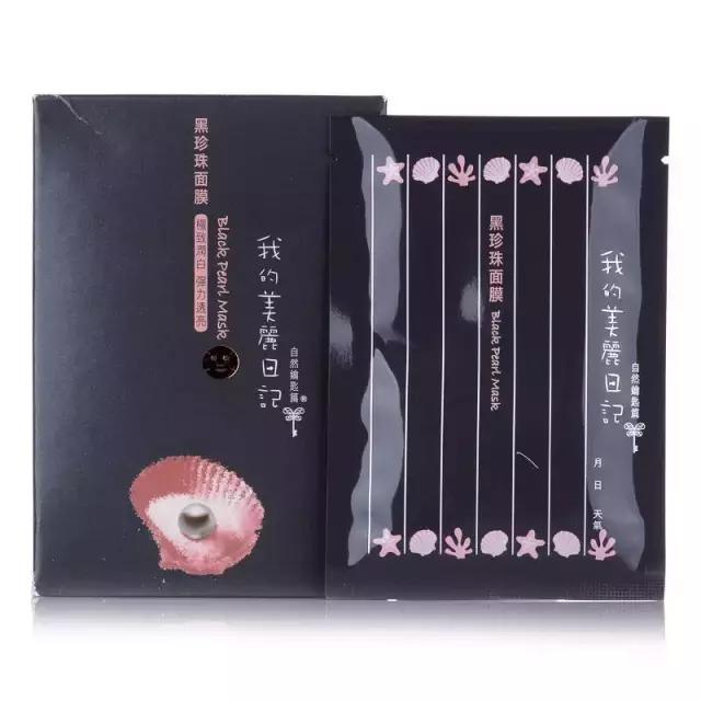 补水面膜cosme,cosme日系美妆集合