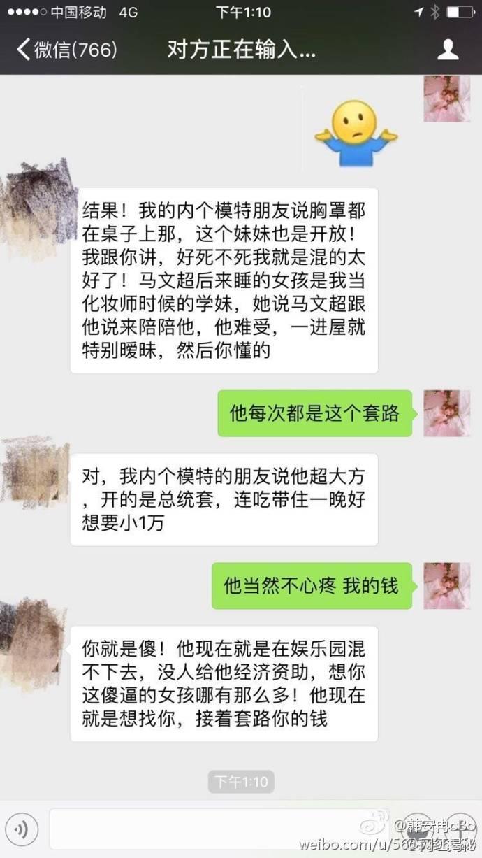 变形计韩安冉同期男生,变形计韩安冉与小伙伴闹矛盾