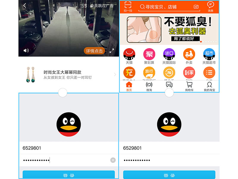 vivo手机有什么实用的小功能,vivo收藏功能