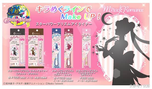 四海八荒中的小仙女,四海八荒的仙女