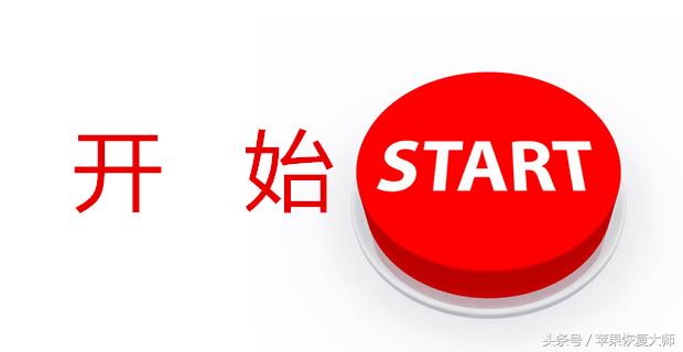 教大家自己动手贴膜,按照步骤操作