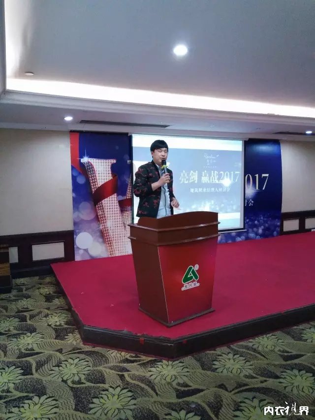 亮剑·赢战2017｜娅筑职业经理人研讨会圆满成功