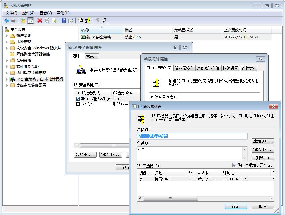 浏览器主页被2345劫持怎样恢复,浏览器主页被2345劫持的解决方法