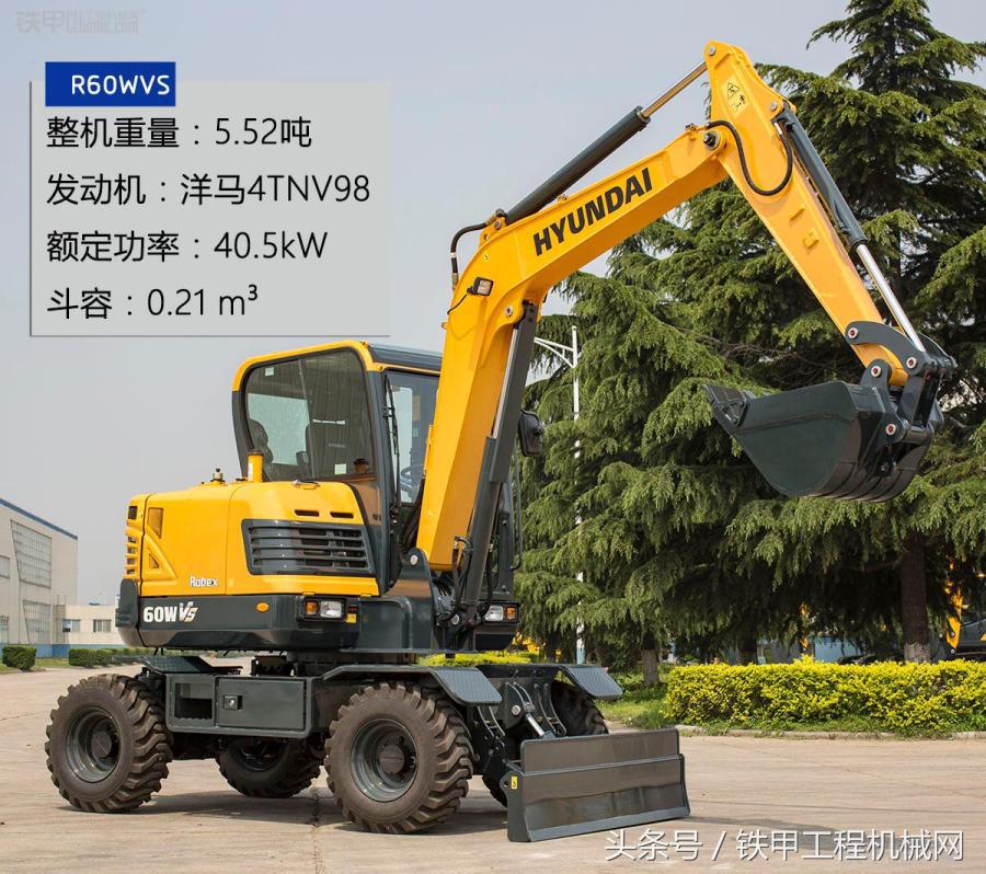 现代60-9轮式挖掘机,二手现代150轮式挖掘机多少钱