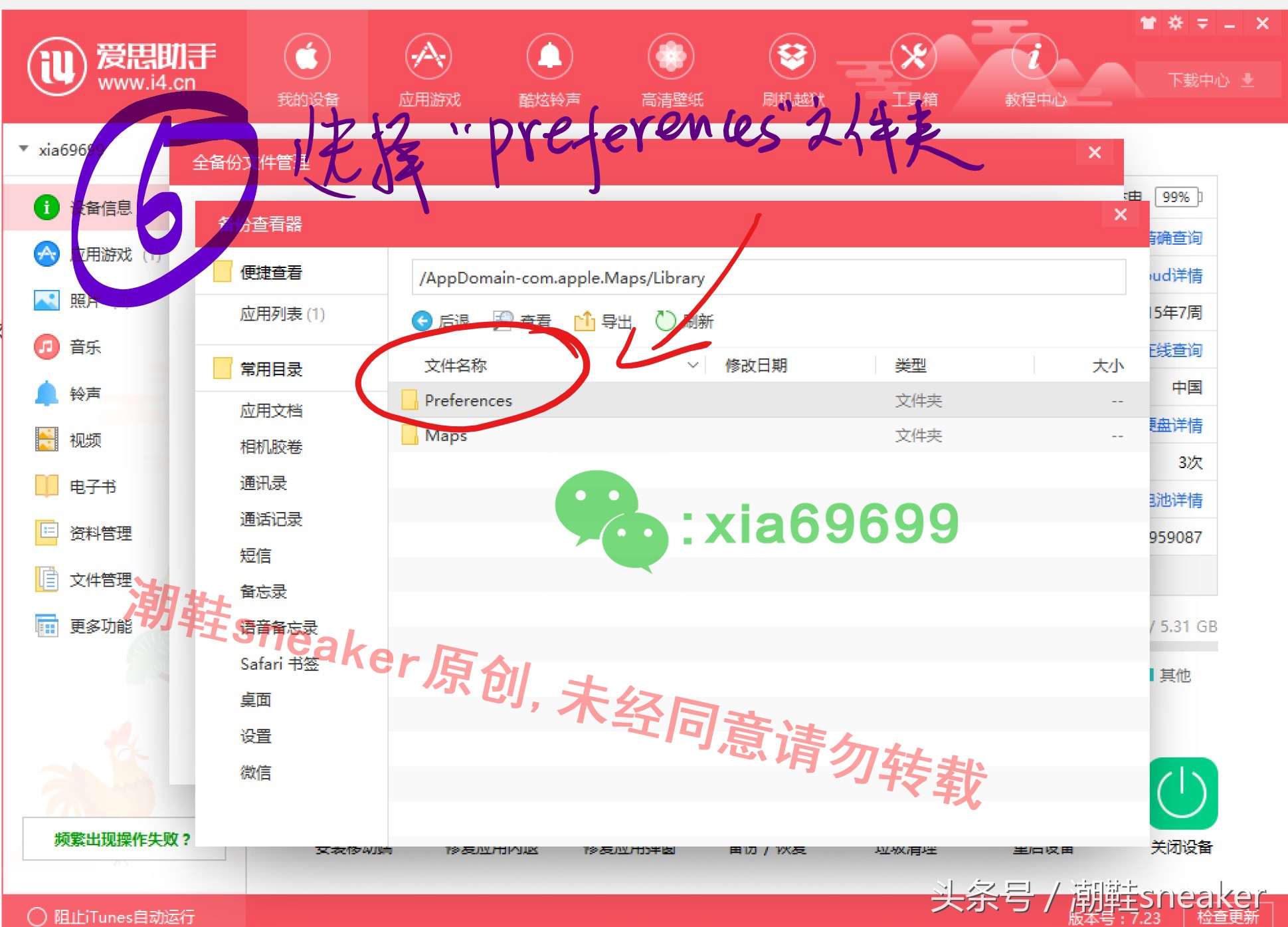 adidas抢购用什么软件,adidas官网抢购软件