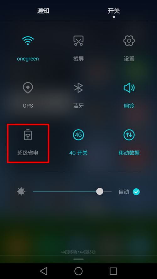 华为电池不耐用赶紧关闭这个开关,华为手机关闭电池状况下降通知