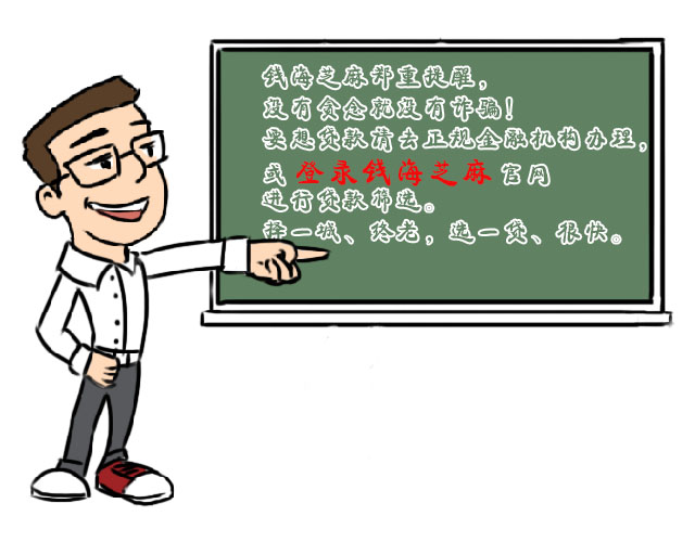 小资金贷款大全,在银行贷什么款不需要还的