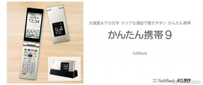 夏普SH01A旋转横屏翻盖电视手机,夏普w61sh旋转横屏翻盖电视手机