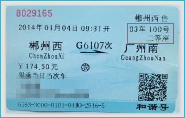 坐高铁动车时这些细节你都知道吗,如何乘坐高铁动车