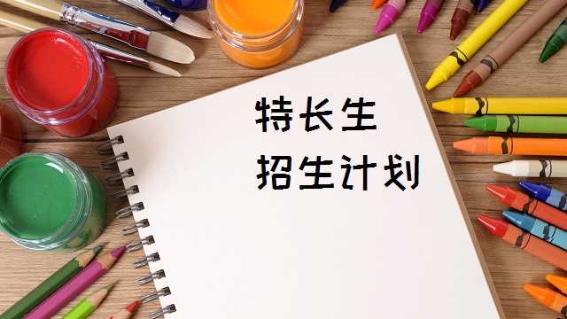 2023深圳中考各高中招生计划,深圳市今年中考普高招生率