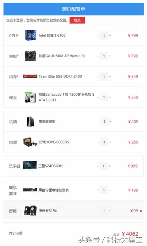 如何选择组装好了的电脑主机,如何买电脑来组装