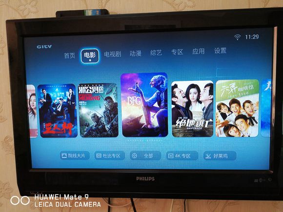 可以看大部分资源的电视盒子推荐,能看4k的电视盒子
