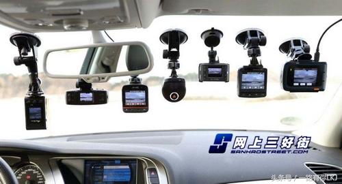 行车记录仪怎么选最佳,行车记录仪怎样选才实用