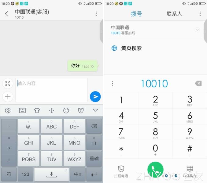 360手机n5全网通,360n5手机自带99个微信分身