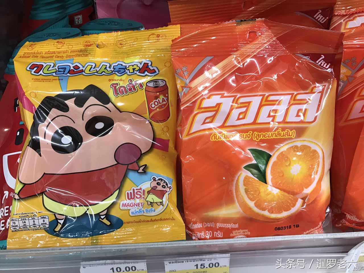 泰国超奇特的糖果,泰国711里最好玩的糖果