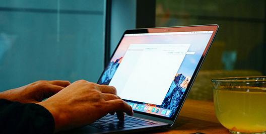 2400左右性价比高的笔电,国产电笔