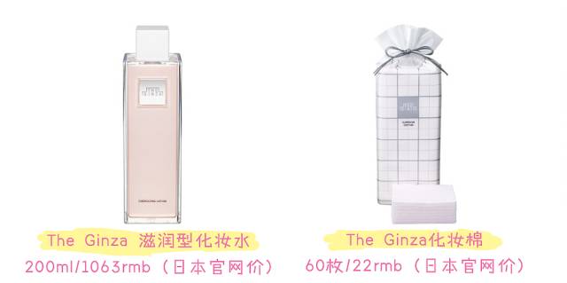 女明星们的护肤品大起底，看你买不买得起