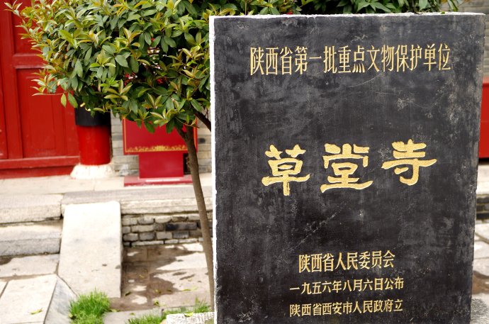 户县撤县设区哪一年,鄠邑区被规划到哪里了