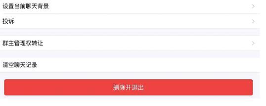 微信清粉注意什么,微信清粉服务会被盗号吗