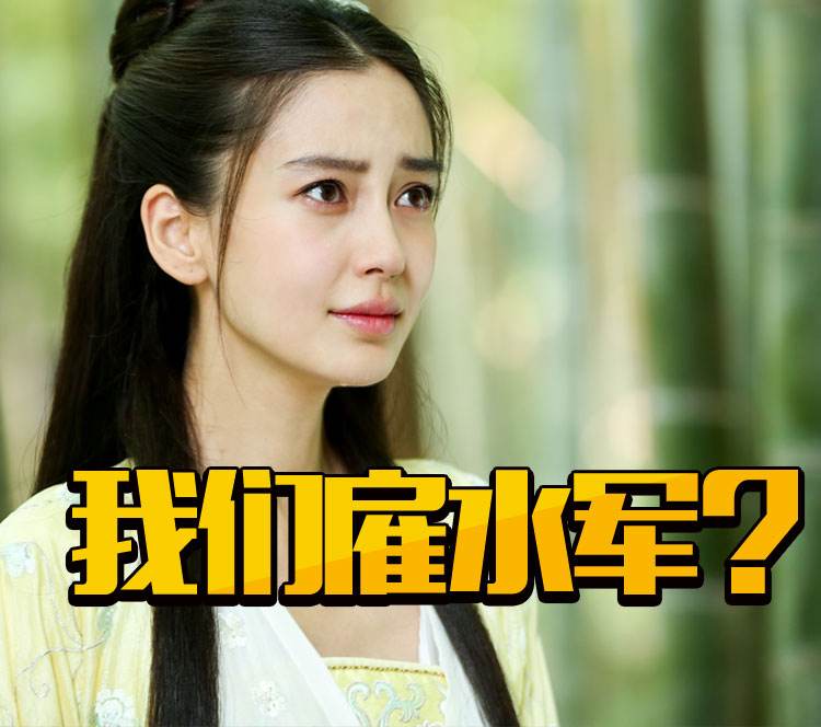 关于孤芳不自赏水军的视频,孤芳不自赏官博水军