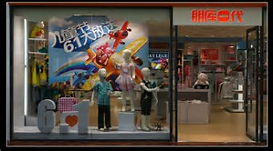 男生女生童装品牌加盟怎样盈利,童装加盟便宜还是自己拿货便宜