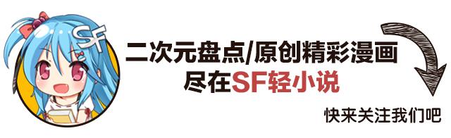 我是高富帅11话｜还有比抢妹子零食吃更无耻的吗？