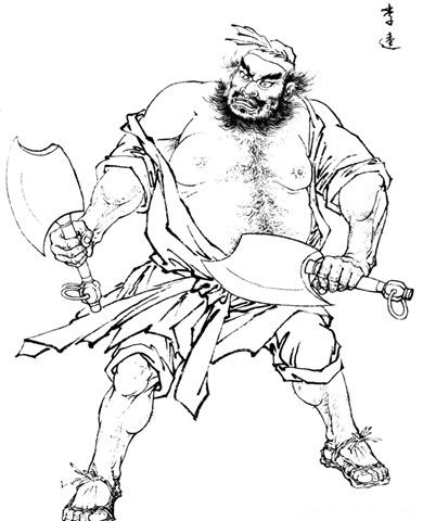 黑山大盗18集,原创黑山老妖