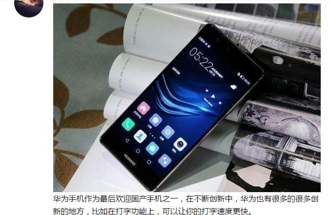 华为输入法对比苹果输入法,华为和苹果输入法的区别