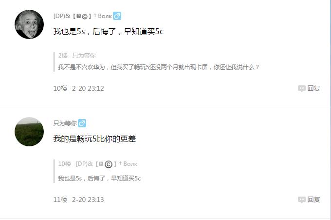 华为输入法对比苹果输入法,华为和苹果输入法的区别