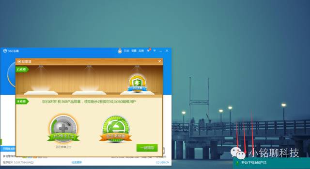 国产杀毒软件究竟有多“矫情”？小编带你去试试水！