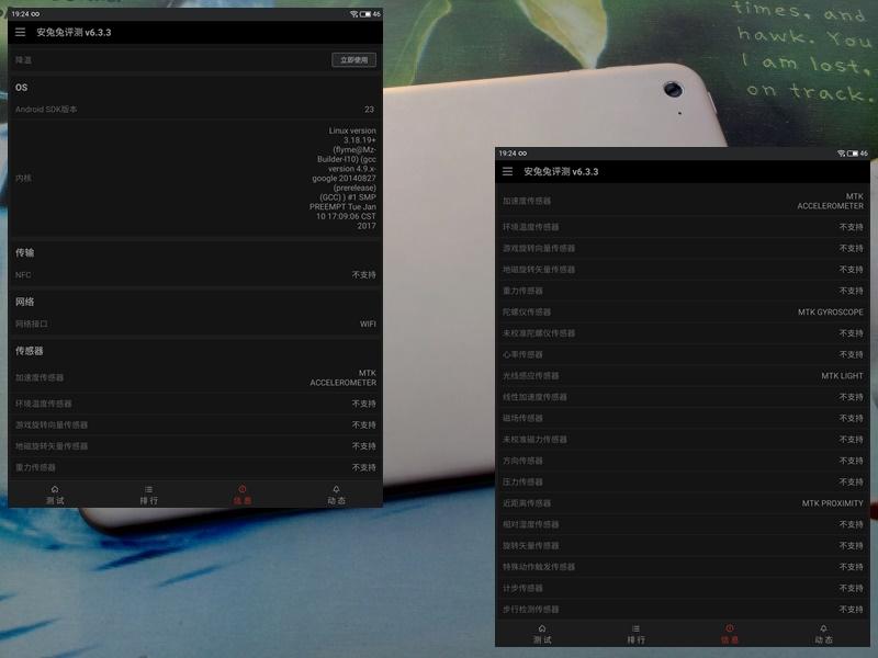 流畅书写平板,流畅剪映的平板
