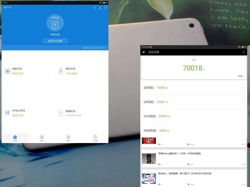 流畅书写平板,流畅剪映的平板