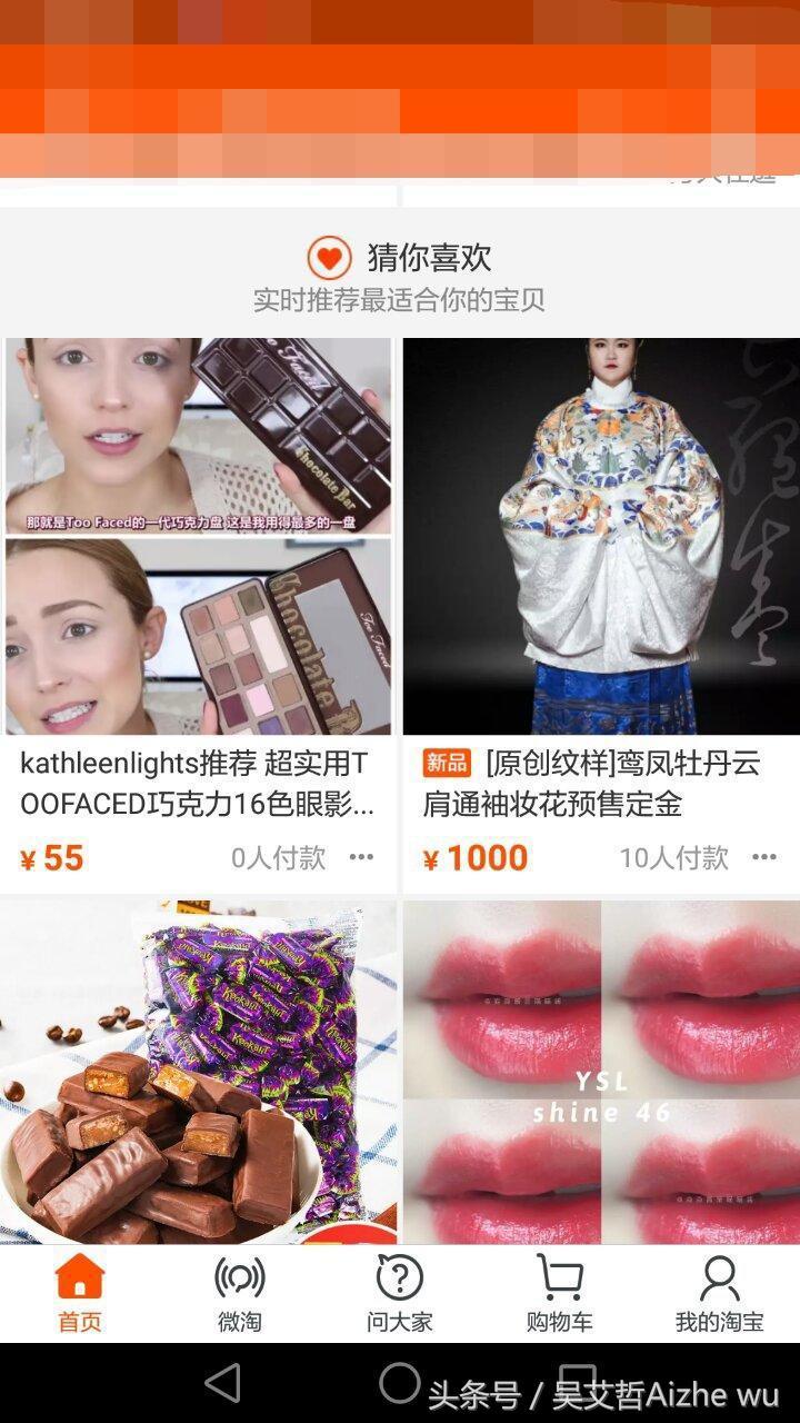 怎样在淘宝上淘到最便宜的好货,如何在淘宝买到性价比高的东西