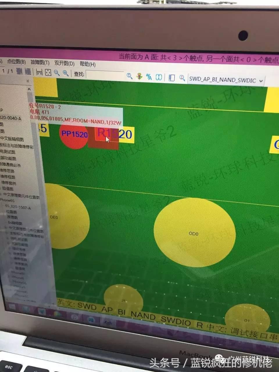 苹果手机扩内存后手机开不了机,苹果手机扩充内存后死机重启