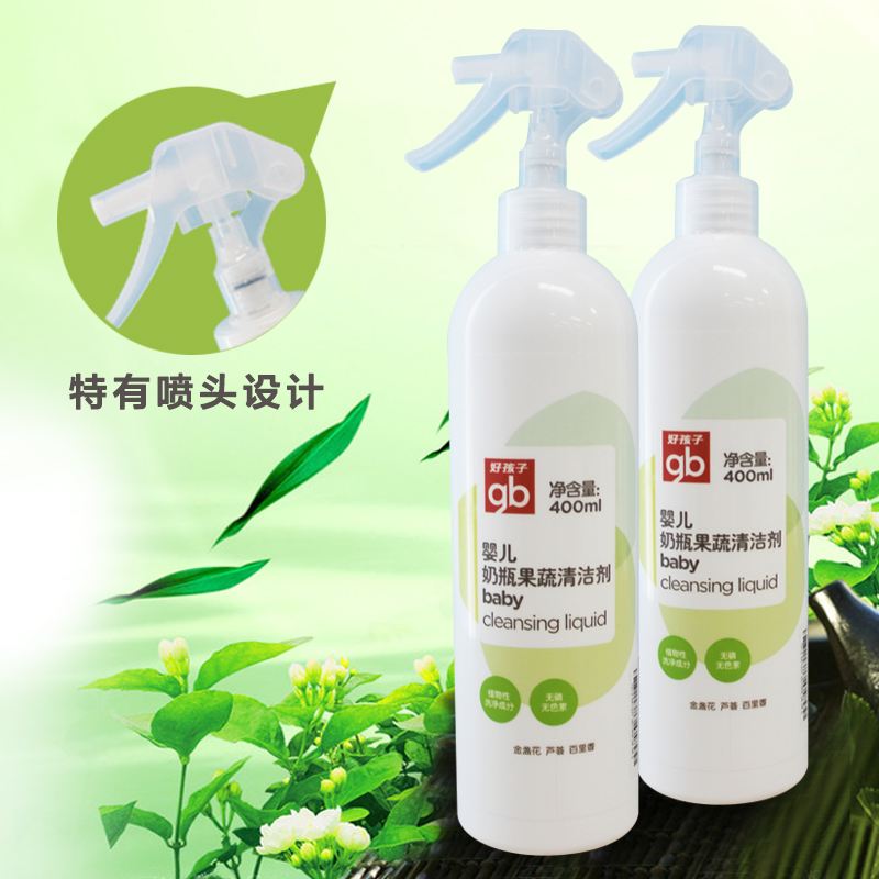 途妈买过的婴儿用品（二）