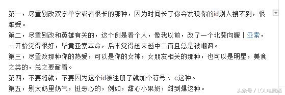 lol改名半价,lol改名卡啥时候半价