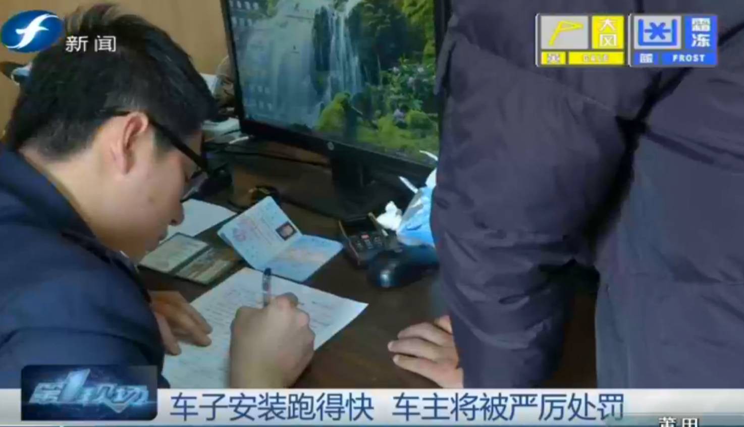 黑心的哥最新视频,黑心的哥打车被骗