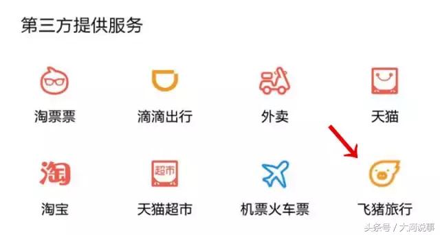 支付宝发红包与转账区别,支付宝发红包与转账的区别