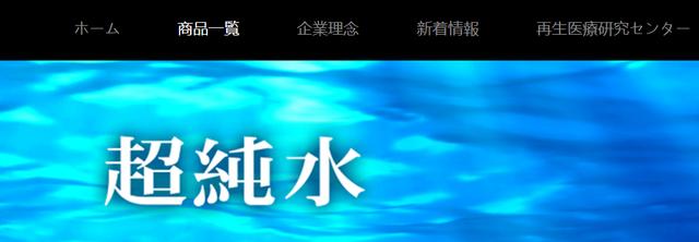 egf的护肤作用,egf成分的护肤品