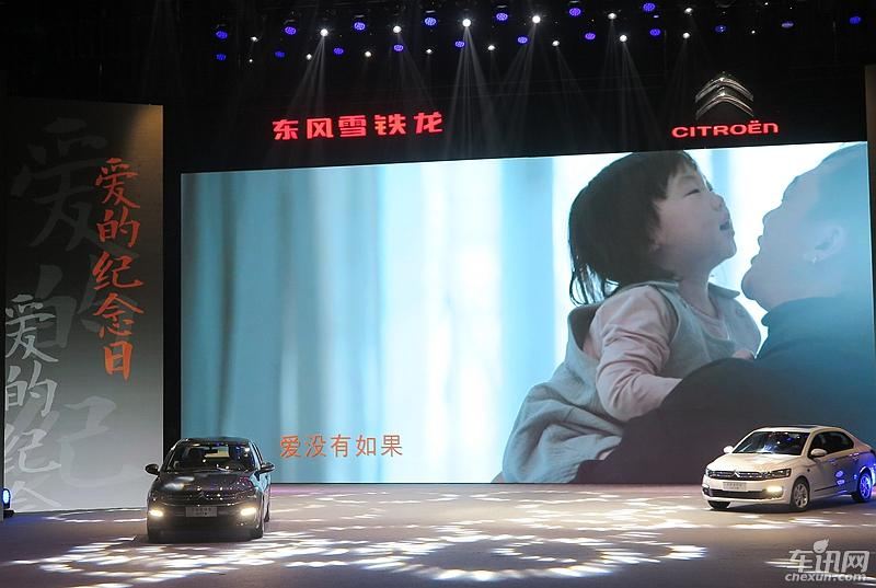 爱丽舍时尚型与舒适型车的区别,爱丽舍车型详解