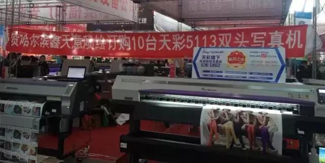 国产1.3米写真机,国产写真机哪个品牌好用