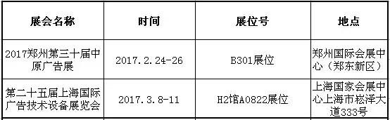 国产1.3米写真机,国产写真机哪个品牌好用