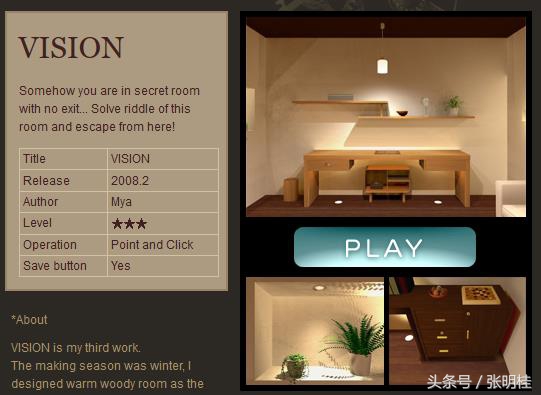 escaperoom閫冭劚娓告垙,roomescape娓告垙鏀荤暐