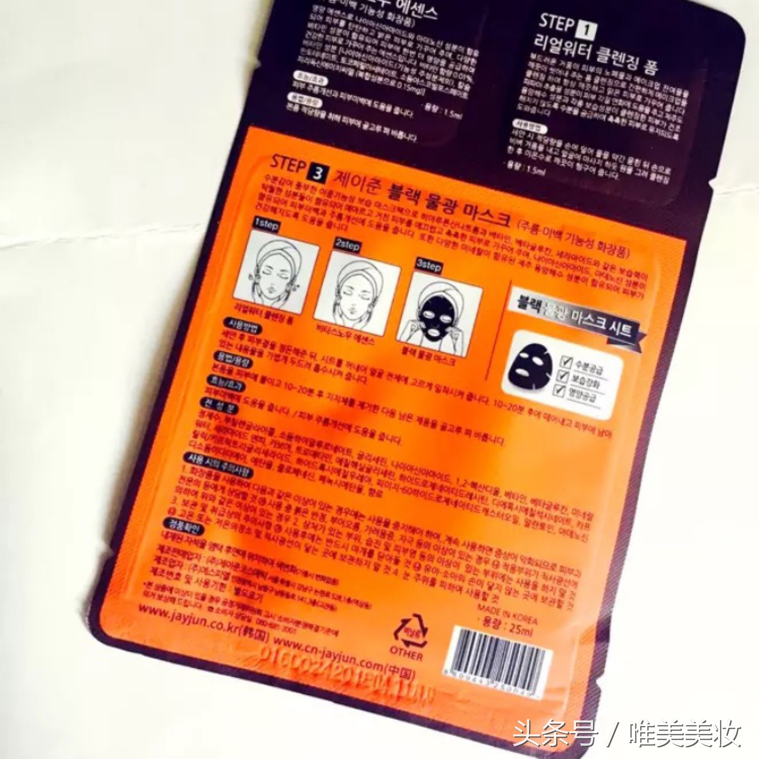 最受欢迎的面膜排行榜前十名,女生口碑最好十大面膜