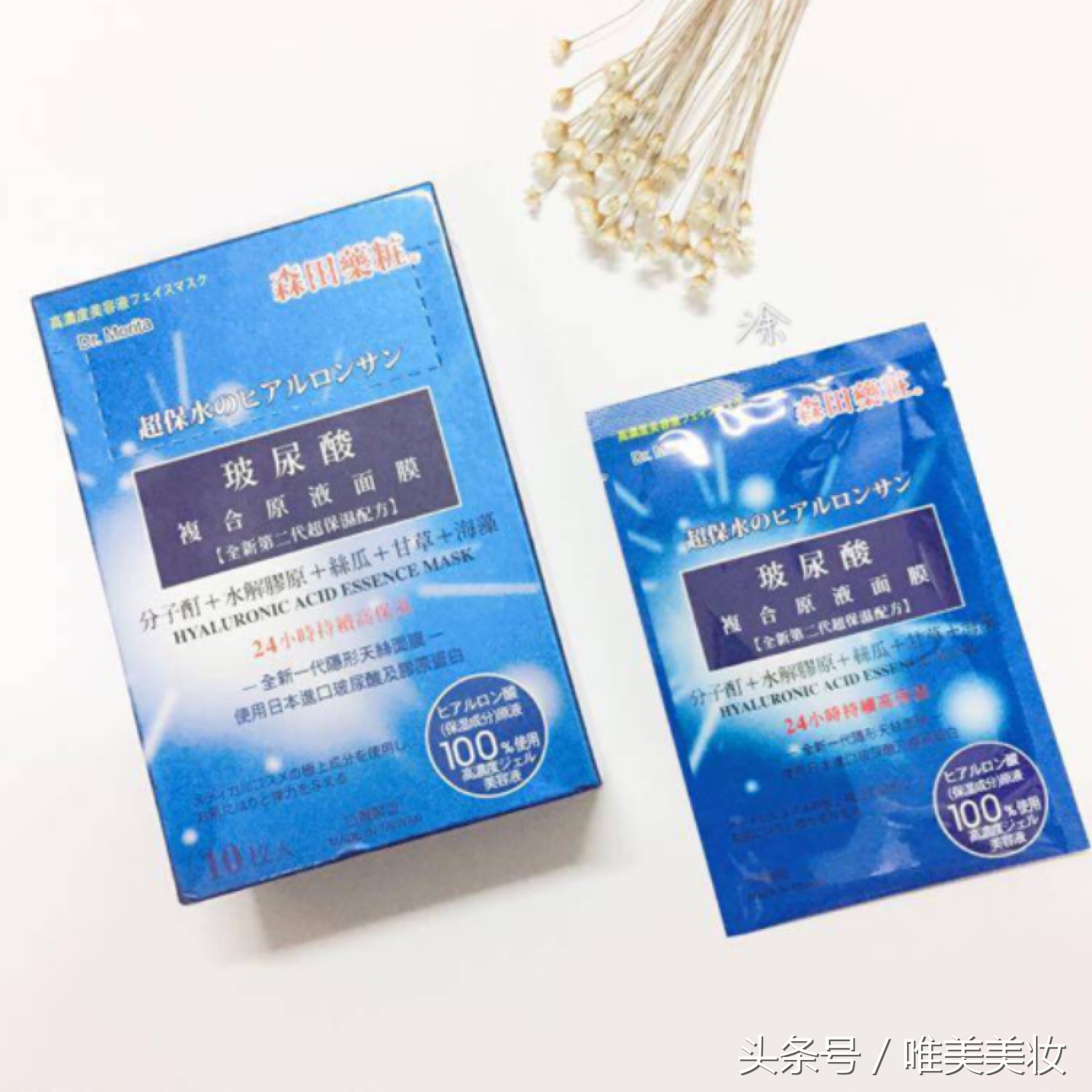 最受欢迎的面膜排行榜前十名,女生口碑最好十大面膜