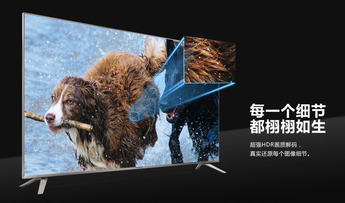 创维G6A精刚王，享智能电视超快感